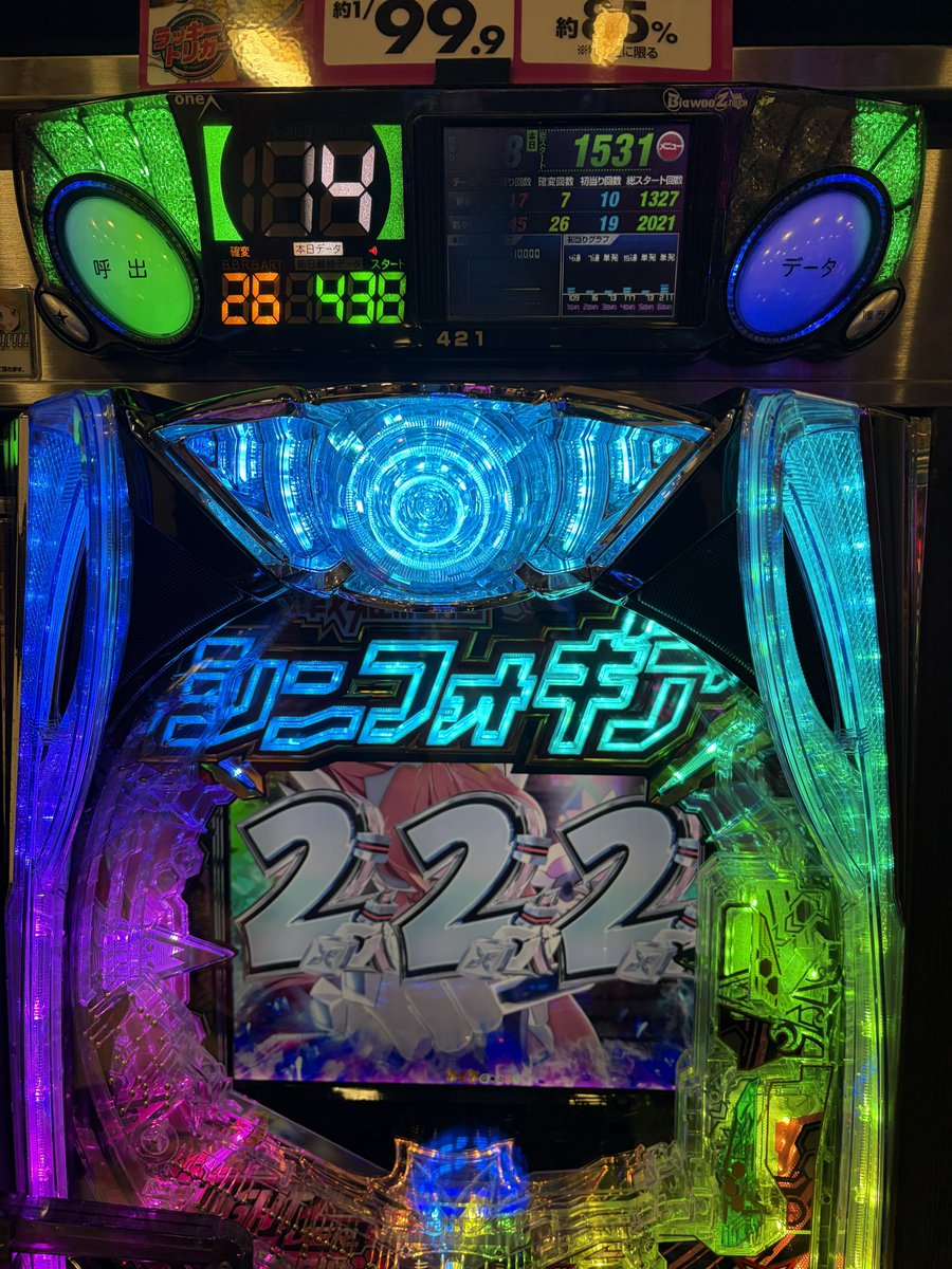 PUTT　色々合わせて２万円 低貸しで6000円吹っ飛んだの訳が分からん 139回転開始でこれは何