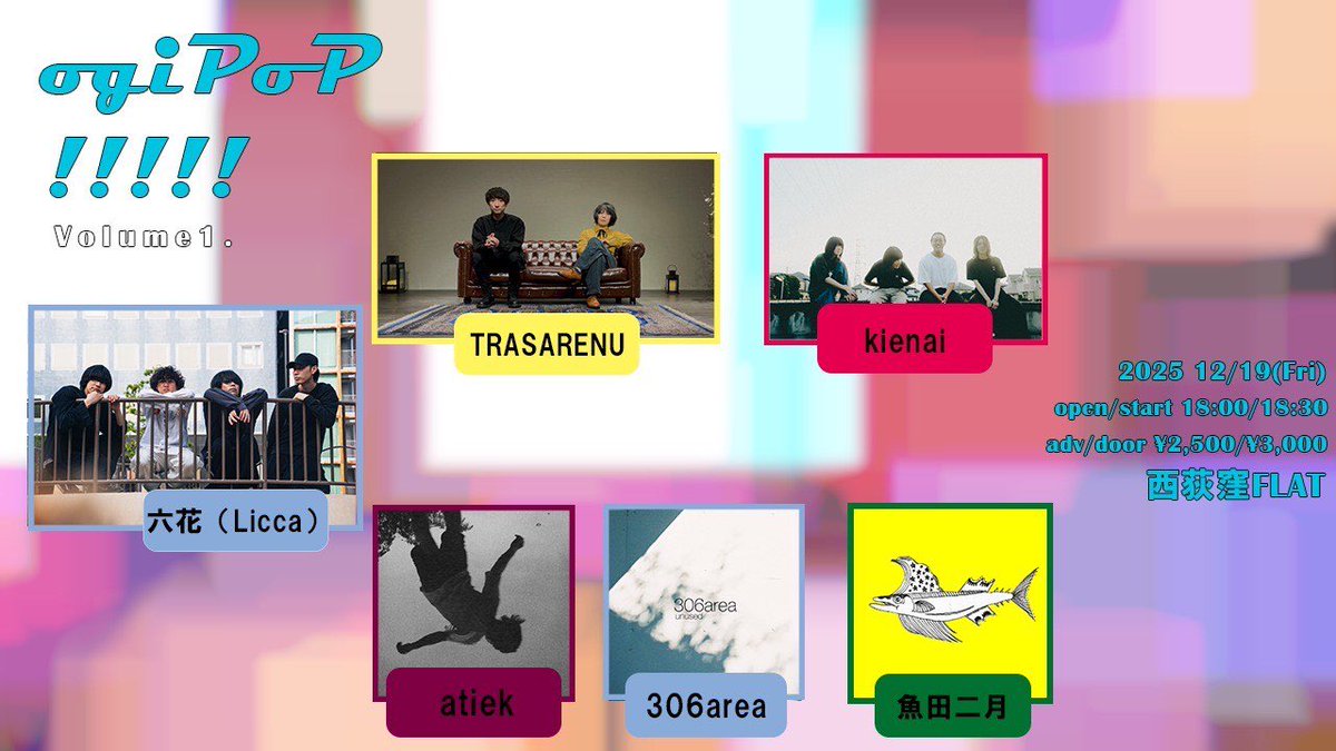 <live information>
20251219(fri)
西荻窪FLAT pre.
"ogi PoP!!"

w/
六花（Licca）
306area
魚田二月
TRASARENU
atiek
 
🎫▶︎docs.google.com/forms/d/e/1FAI…
