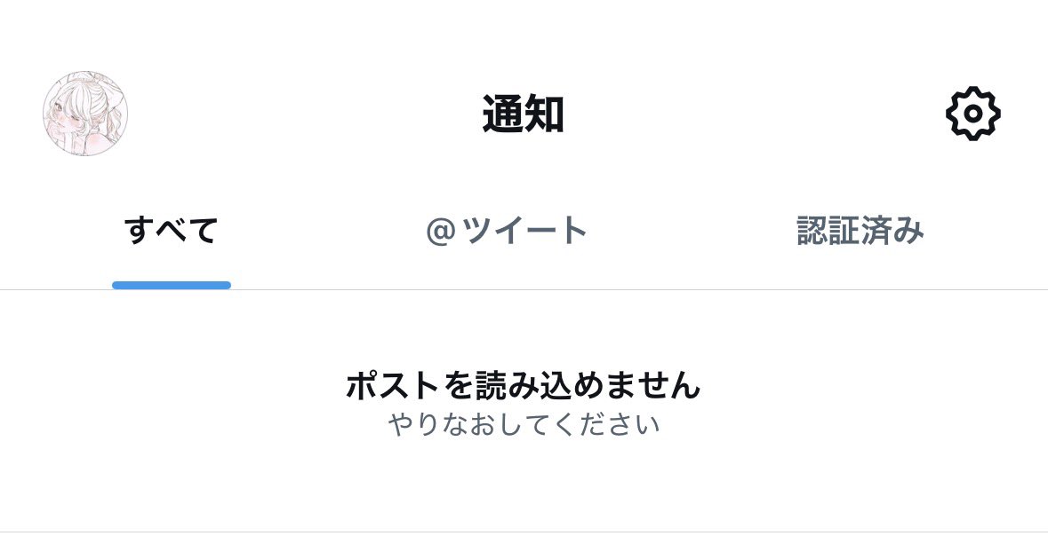 __retort__'s tweet photo. 稀にＸの不具合により、通知はあるもののリプが見れない、募集から辿ろうにもエラーで何も表示されないことがあります。この場合、こちらからアクションを取る事が出来ない為、お返事が大幅に遅くなる場合がございます🙇内容精査中の場合はいいね♥押させて頂きますので把握の程宜しくお願い致します🙇 https://t.co/8yOIej9k2v