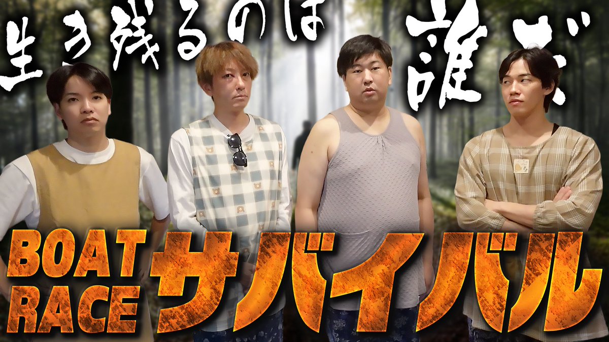 虹架の聖闘士 (@portero_elsanto) / Posts / X