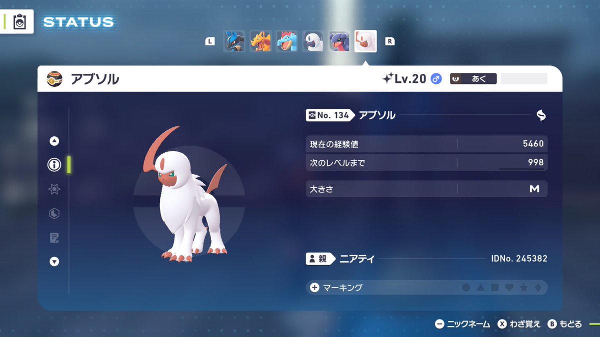 hanakei_87's tweet photo. アブソル色違いｷﾀ━(ﾟ∀ﾟ)━!
仕事中放置して2日間…やっと…
クチートラルトスも欲しいとこだけど親分色違いの為にまだまだ放置！

副産物のヤヤコマ、ヤブクロン欲しい方フォロワーさんでいましたら是非引き取ってください笑 https://t.co/R9G9sUsKwG