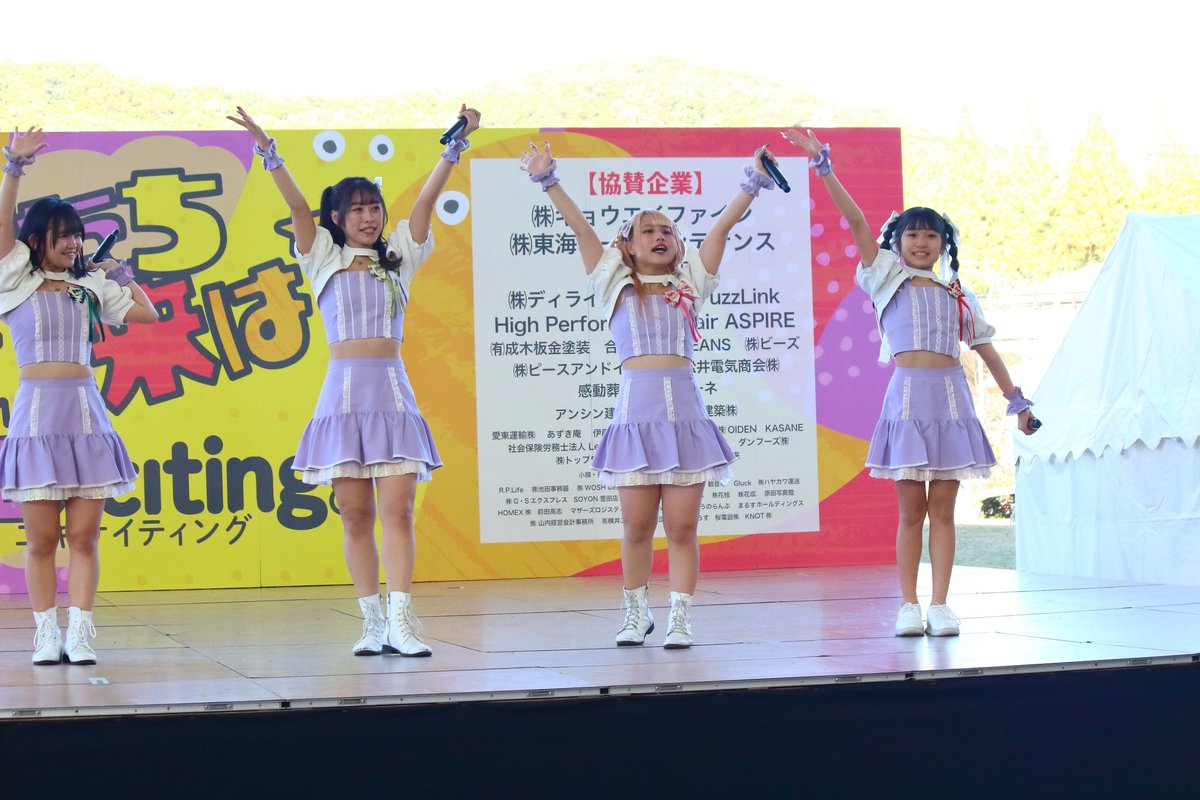walking_999's tweet photo. 2025/11/15(Sat)
子どもたちの未来はEnjoy & Exciting
Star☆T ライブ ①
#すたーと #Star_T
#斉藤暉 #浜川一愛 #佐藤瑠那
#東城和希 #小松奈々
#桜井杏菜 #星川二千花
#鞍ヶ池公園 #豊田市 https://t.co/2yKJwirvFK