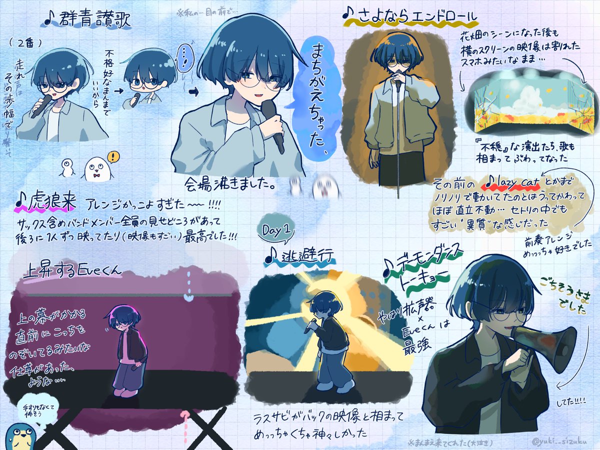 Eve Anniversary Live [UNDERCOVER]｜LIVE｜Eve - OFFICIAL SITE Eve