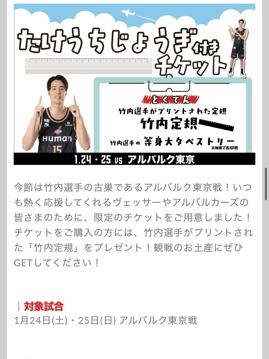 ワロタ
evessa.com/news/251118_01…