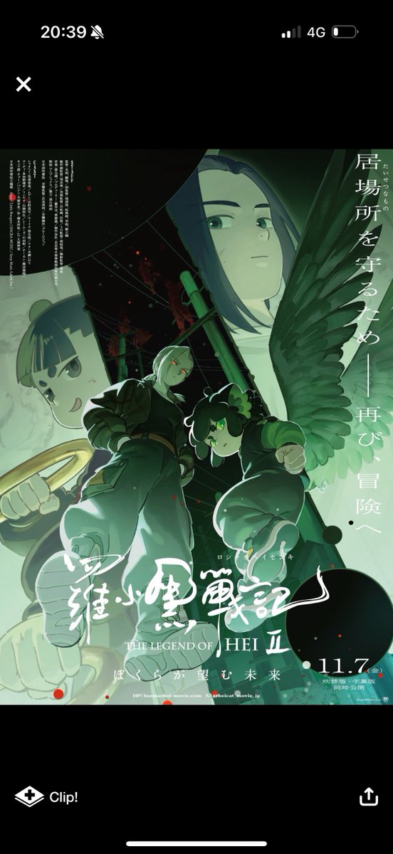 もんくん (@mon_minase) / Posts / X