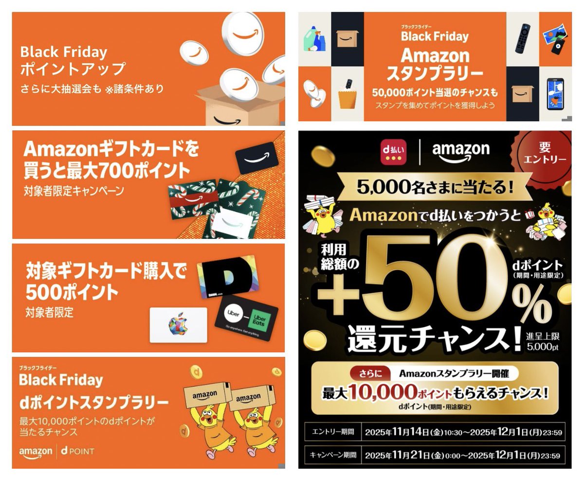 しえな@ポイ活＋お得好き (@shiena_otoku) / Posts / X