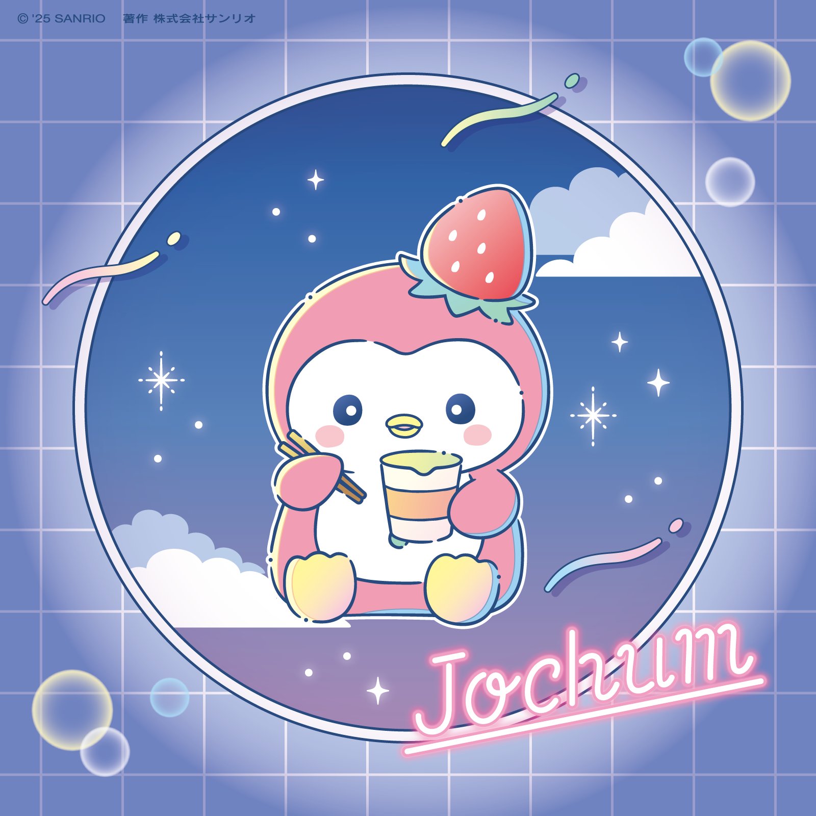 JOCHUM(ジェオチャム) on X: 