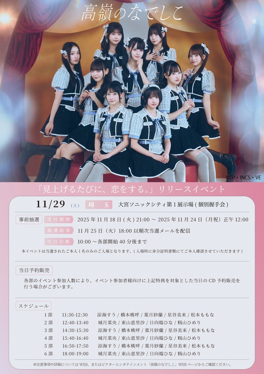 城月菜央(きづきなお) (@nao_kizuki) / Posts / X