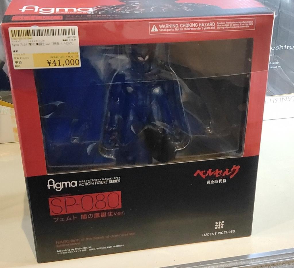 【 値下げあり】アニメ 等 フィギュア 大量セット 開封済み】【11体セット】呪術廻戦 フィギュア - メルカリ