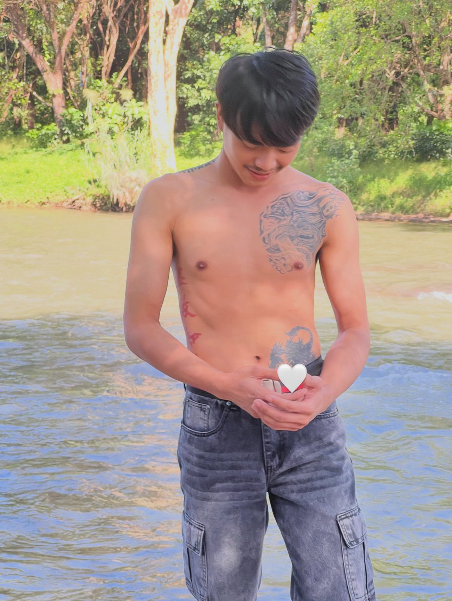 เอาใจมาฝาก