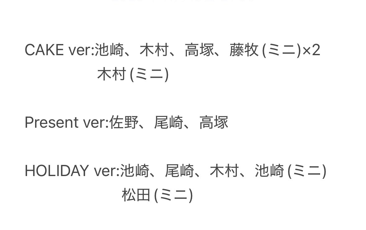 みー tweet media