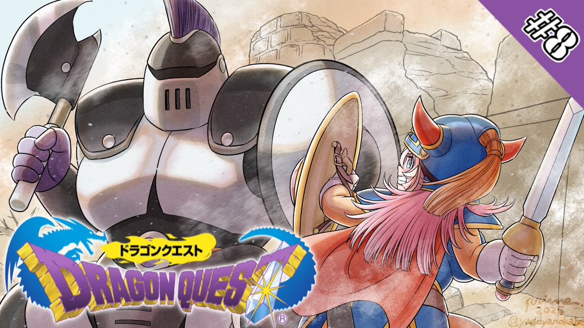 【超希少！100名限定】 ドラクエ 33rd Anniversary 最終値下げ！【超希少！100名限定】 ドラクエ 33rd Anniversary Z/X