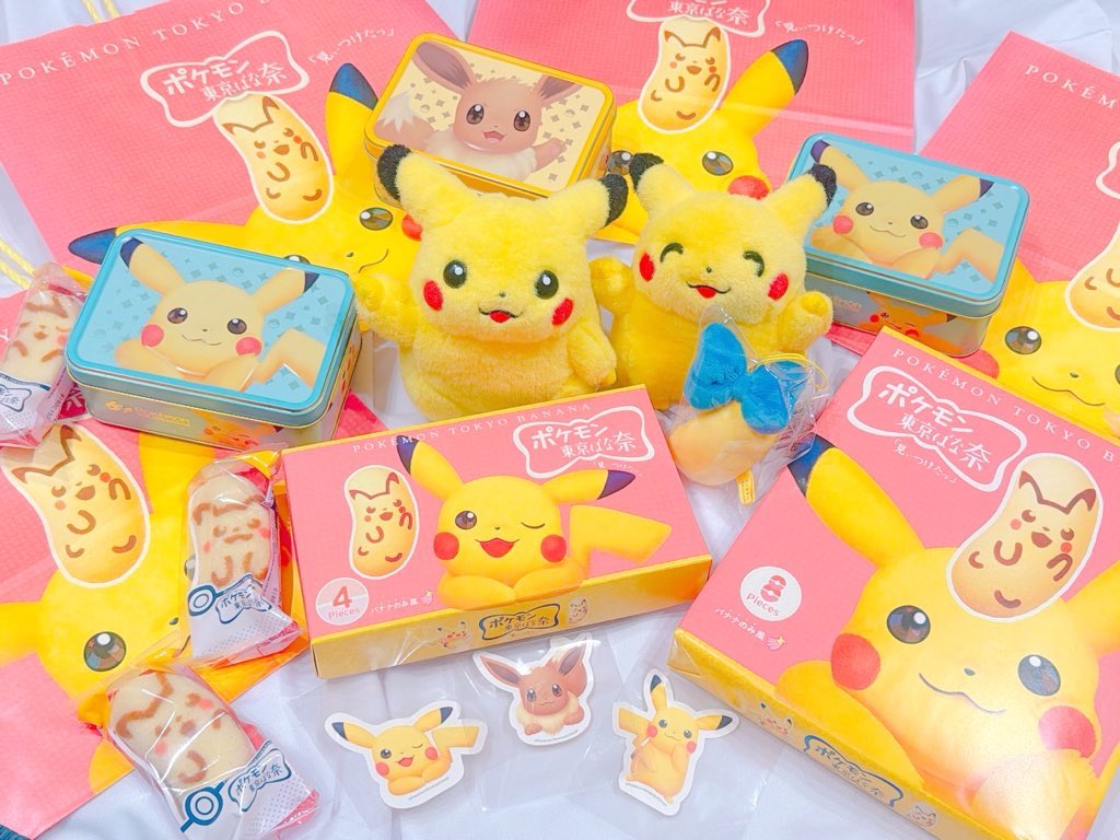 初期ピカチュウϞໂ•·̫•ໃ♥ (@PIKApikaSRP) / Posts / X