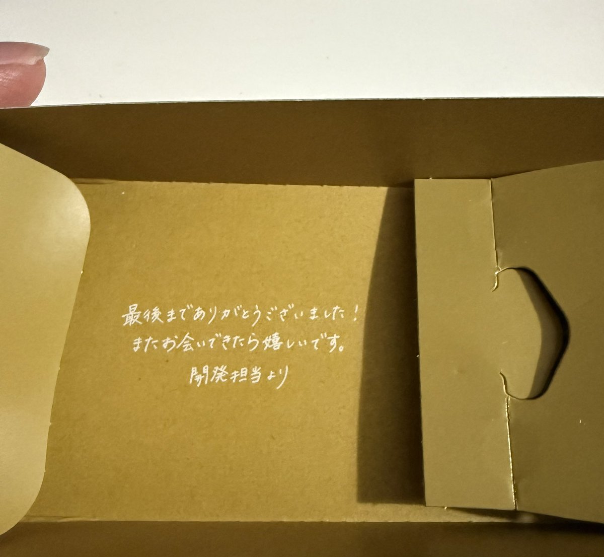 ガーナのオブレンテ　貴重！ ガーナのオブレンテ貴重！