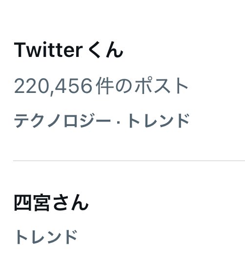 chamomile_april's tweet image. ほんとだ大笑いしてしまった
 #さけしのたむと云ふ女