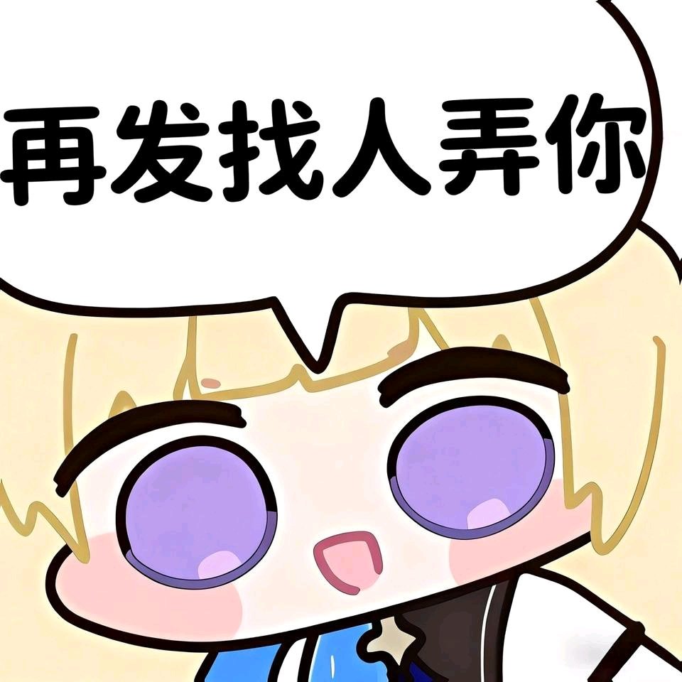 MDYDZZ's tweet photo. @yanazawaad @eol339953869860 小鬼子就是小鬼子 https://t.co/6UUBwWyajz