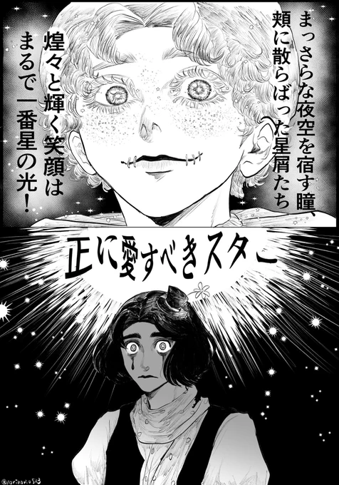 昔の2人 