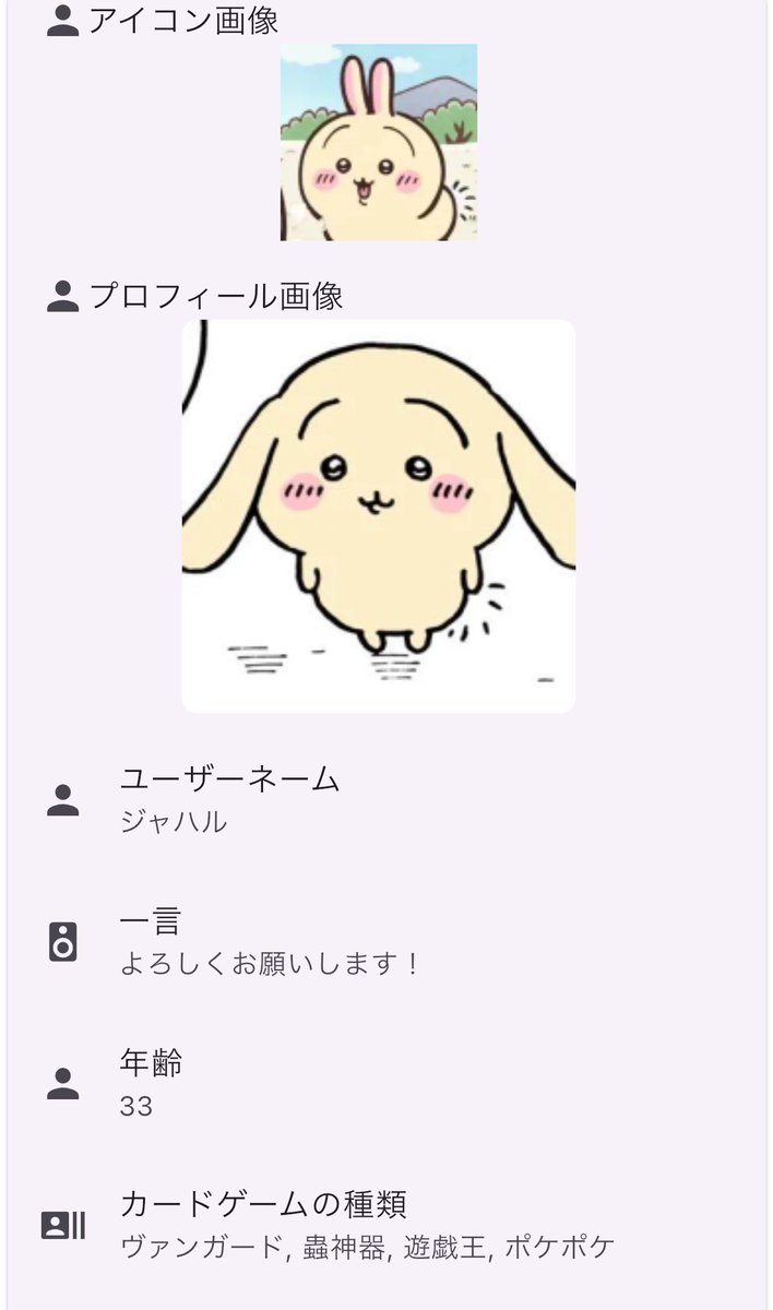 jahal_AKASAKI's tweet photo. shufflematch登録しました！
タイトルによって遊んでいるレギュレーションが異なるので詳細を知りたい方は僕のTwitter(X)のプロフorツイフィールを見ていただければと思いますm(_ _)m
#shufflematch https://t.co/nDmHy1AHJX