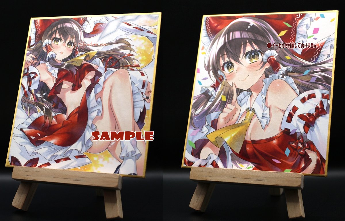 コピック #東方Projectᅠᅠᅠᅠ ミニ色紙、博麗霊夢2枚セットを