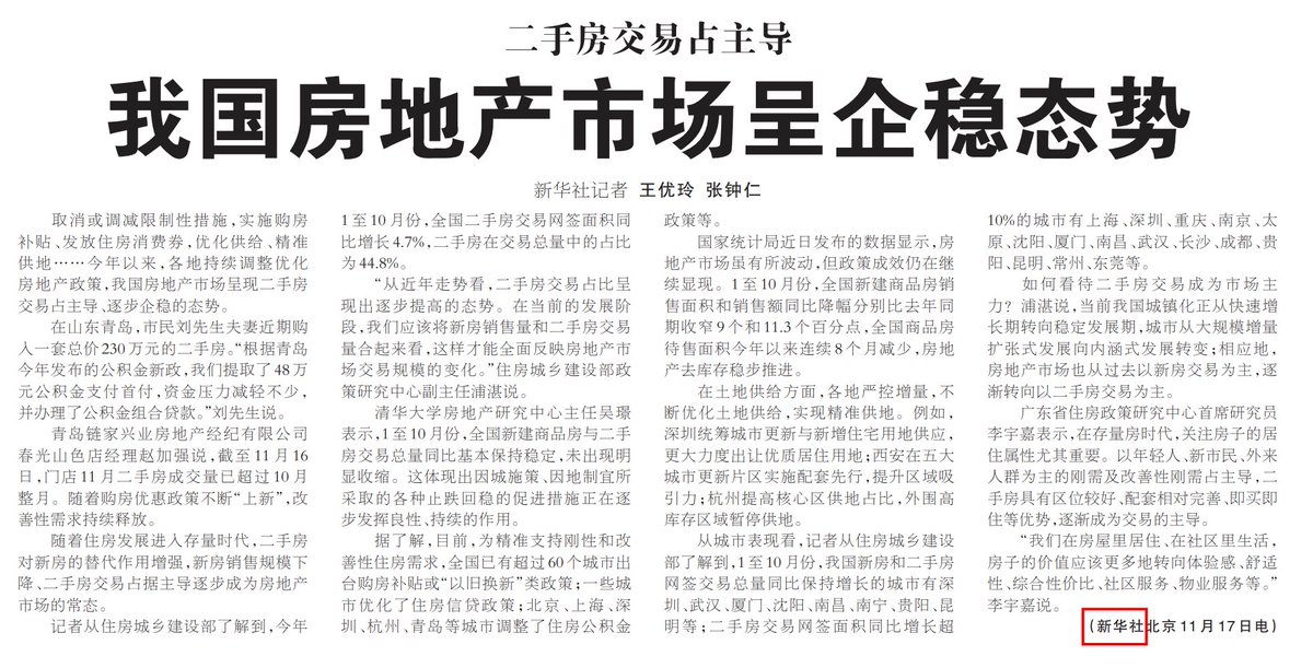 宏观边际MacroMargin tweet media