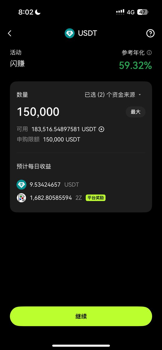 Rocky_Bitcoin's tweet image. #OKX 总是在寒冬中送温饱，感动哭了😭

这次额度很大，#USDT 有15万U额度，#OKB 有1500个额度，这次还支持 #BTC，太香了，我已经统统塞满了！

干就完了，猪脚饭有了，VIP用户还享有额外额度，冲啊！

参与方式很简单👉：打开 #OKX App 左上角 →【赚币与奖励】→【闪赚】→【塞满】