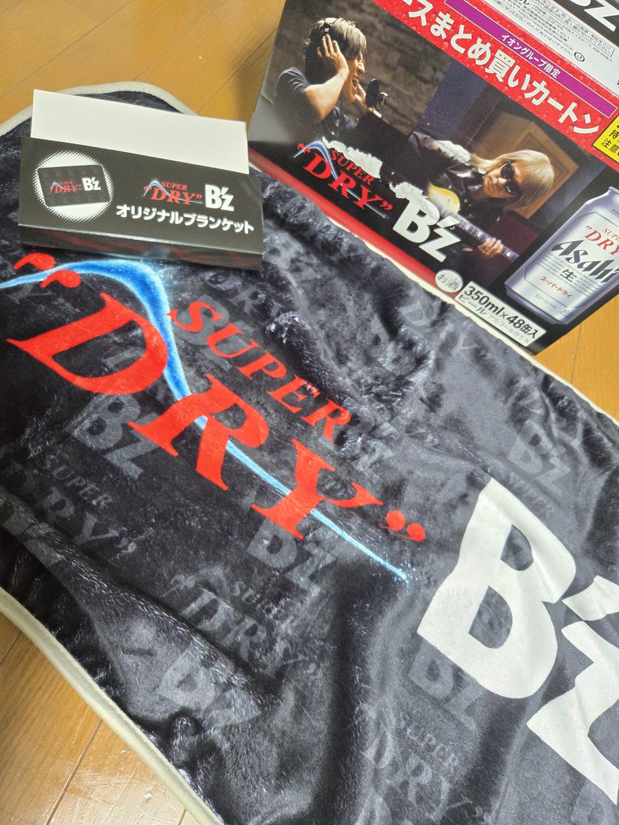 ビックリマン　ブランケット ビックリマン 特製ブランケット＆ブランケットケース 1st