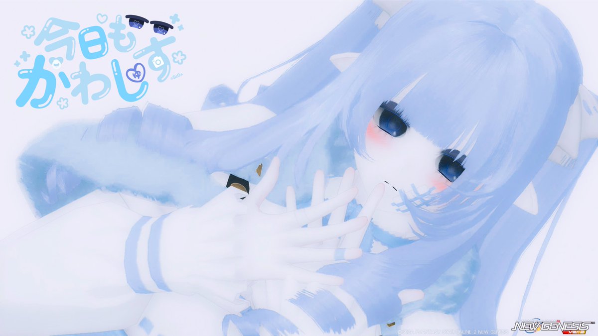 おはようございます(՞_   ̫  _՞)ᐝ

#メンテの日なのでssを貼る
#今日もかわしゅす 💙