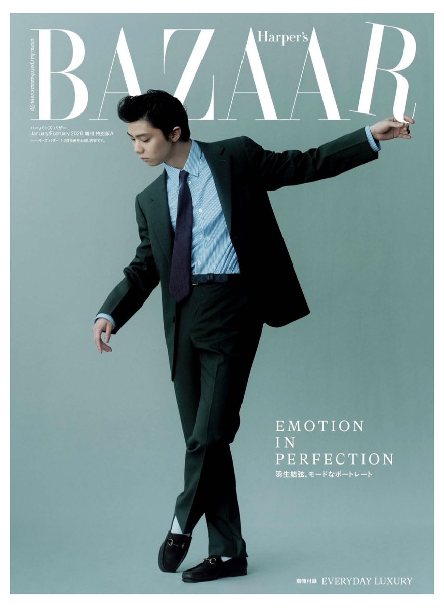 こゆづマドラー(羽生結弦) 羽生結弦 非売品 マドラー 3本セット ゆづこ 羽生結弦 マドラー 3本