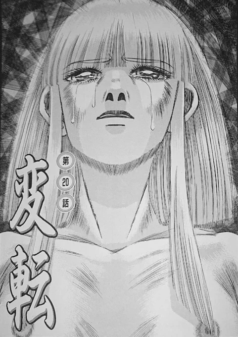 斜め煽り顔は頬骨や鼻立ち等でまだかっこよくなるのでいいけど、正面で煽り顔だと顔のシャープなラインを際立たせる顎のラインが描けない、鼻下や口下の幅が長くなりバランス難しい、眼球や眼孔の立体から目が上弧で締まらない表情、鼻の孔が強調等で間抜けになり易い
決め場に描ける絵師は腕凄いよね 