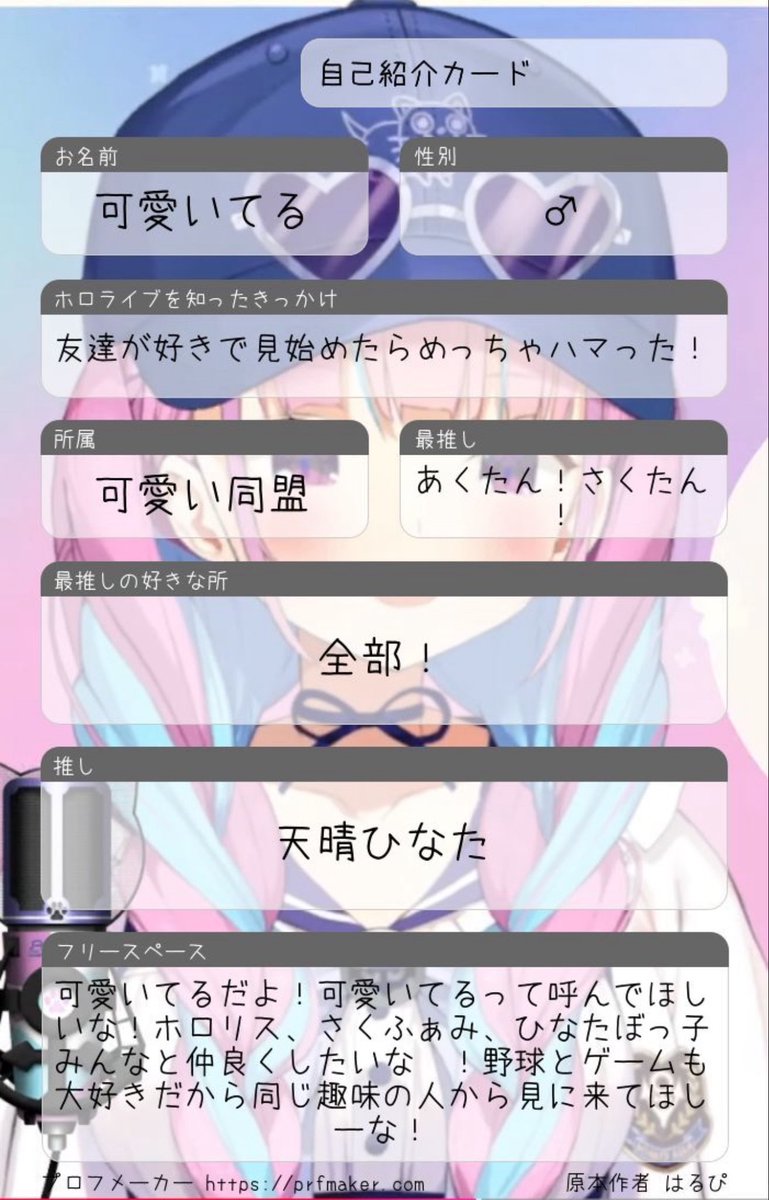 引用元押してもらったらフォロー？とかかいてあるんでそこ押しときま