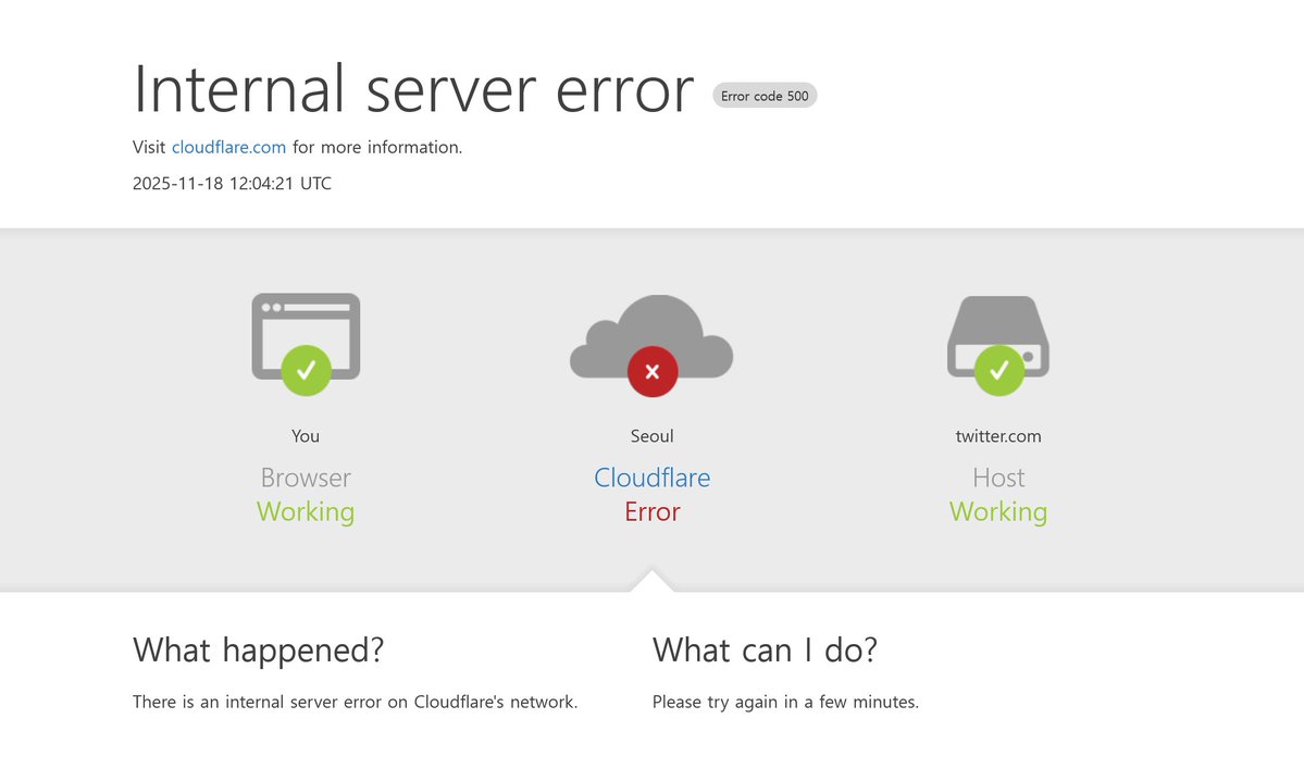 너무 무서운 사진이다. Host는 멀쩡한데 Cloudflare는 죽은