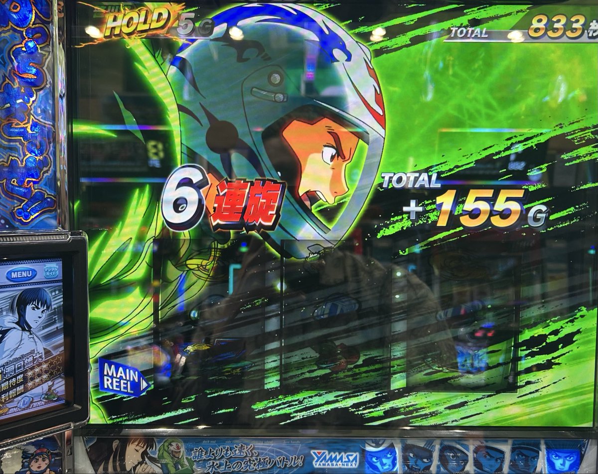 昨日バトル2/11が嘘みたい、、、
今日バトル上手中