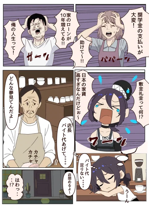 #漫画が読めるハッシュタグ  #チェンソーマン   あくまのような女(9) 漫画練習中   さっき米津さんの公式でJANE DOEの新しい動画出たので みてない人はどぞ!→https://t.co/NmOwH2uDh1 