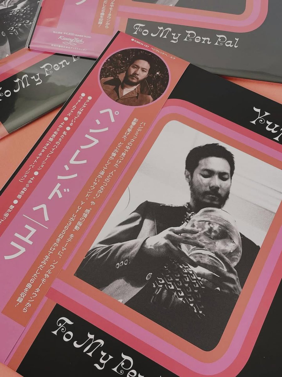 Yufu (@Yufu_groovin) / Posts / X