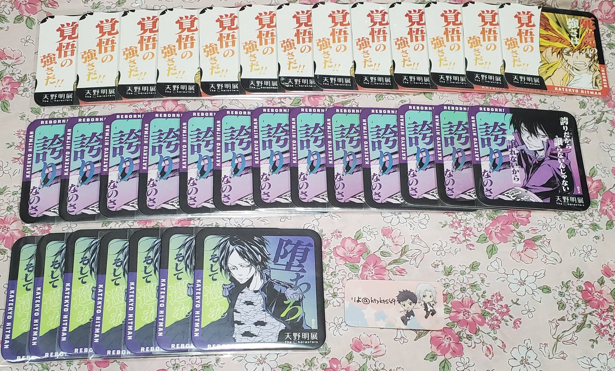 交換】家庭教師ヒットマンREBORN! 天野明展 アートコースター アトコ