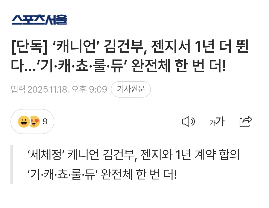 모하 tweet media