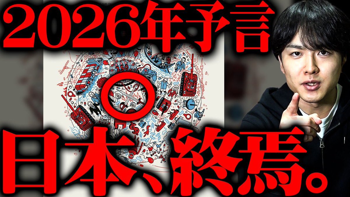 ウマヅラビデオのマネージャー【公式】 (@the_uma_) / Posts / X