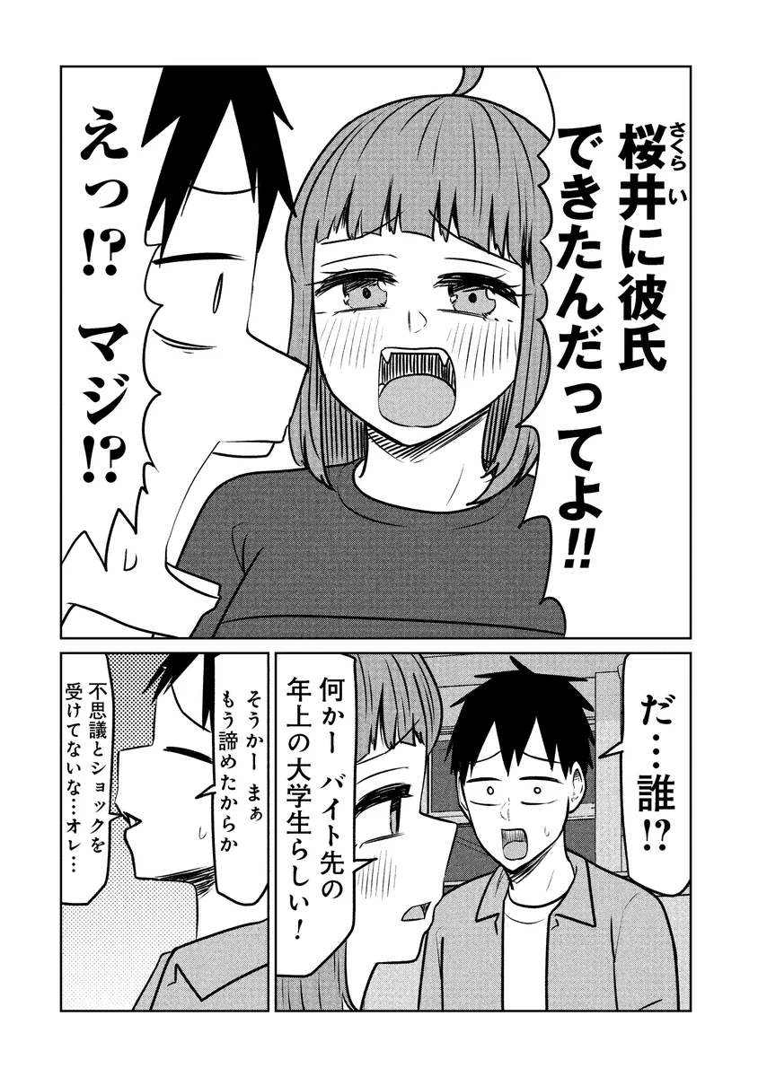 くらげバンチ【読切・新連載・漫画賞】 on X: 