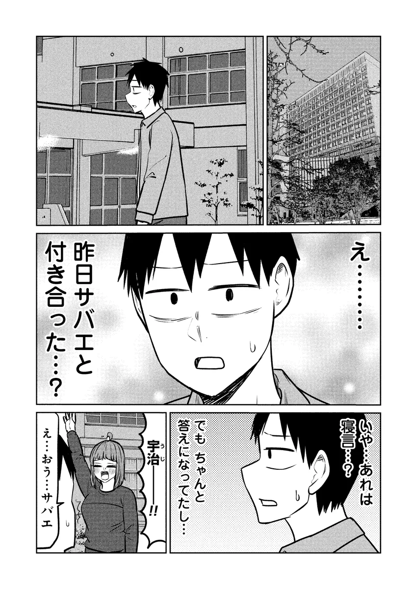 くらげバンチ【読切・新連載・漫画賞】 on X: 