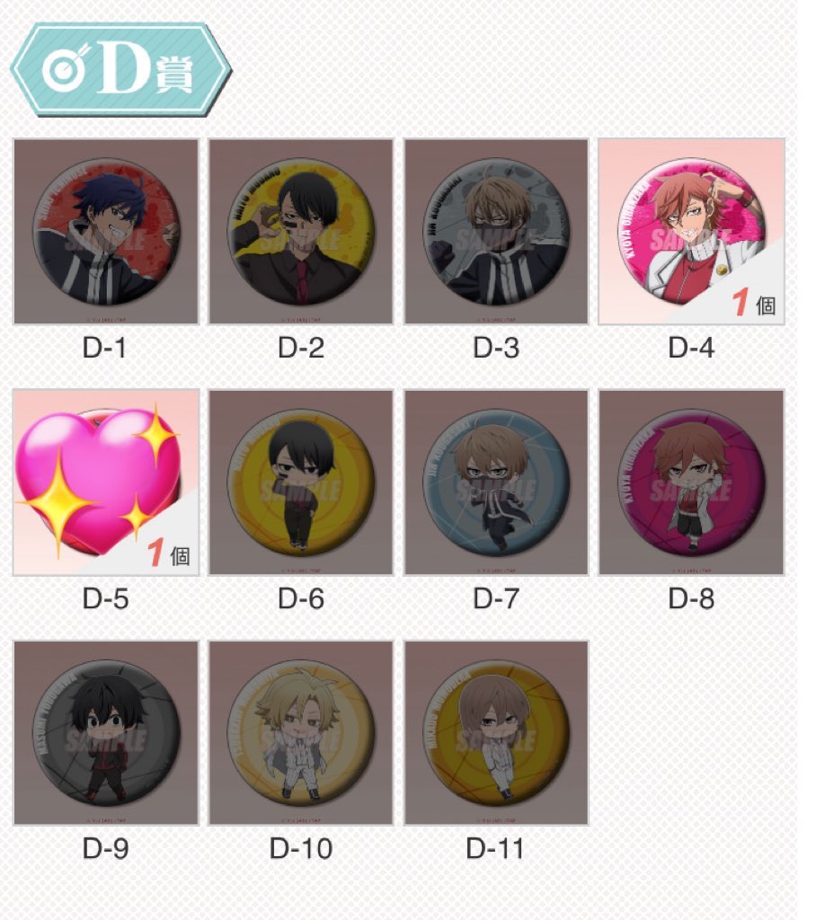 華アワセ 姫空木 くじ引き堂 缶バッジ アクスタ おまけ缶バッジ 華アワセ 姫空木 くじ引き堂 缶バッジ アクスタ おまけ缶バッジ 再受注】華