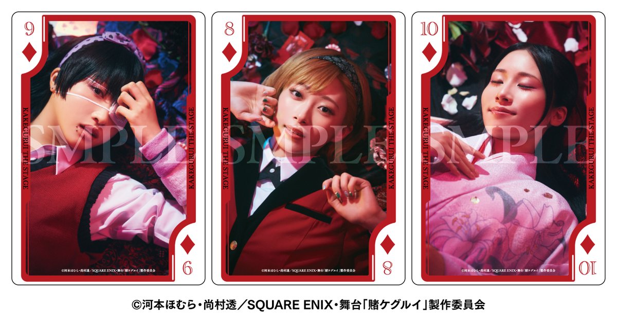 村山 結香 (@murayama_yuuka) / Posts / X