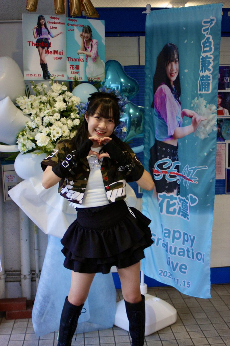 11/15 モニベルエンタメラボ THE ONE公演 🩵花凛ちゃん① 爽やか笑顔の