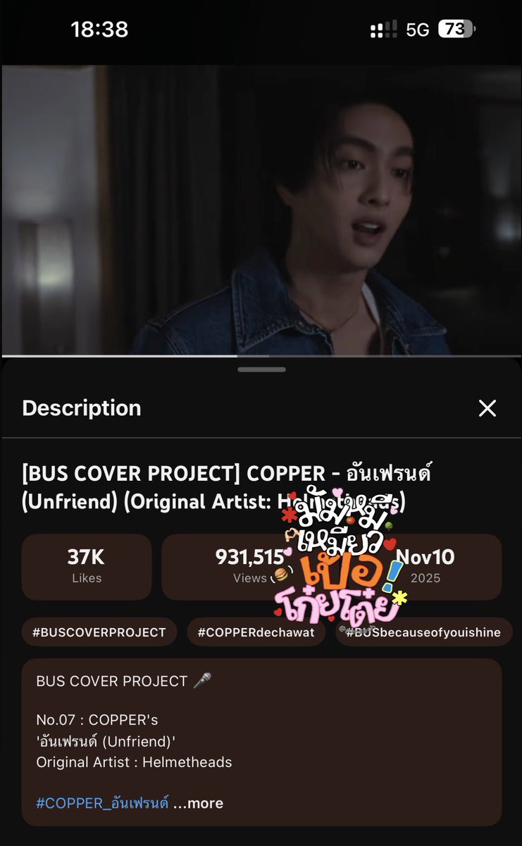 parsbch's tweet image. ไปกันต่อค่าาา

🔗youtu.be/HgjjF6I3mh0?si…

#COPPER_อันเฟรนด์
#COPPERdechawat
#BUSCOVERPROJECT