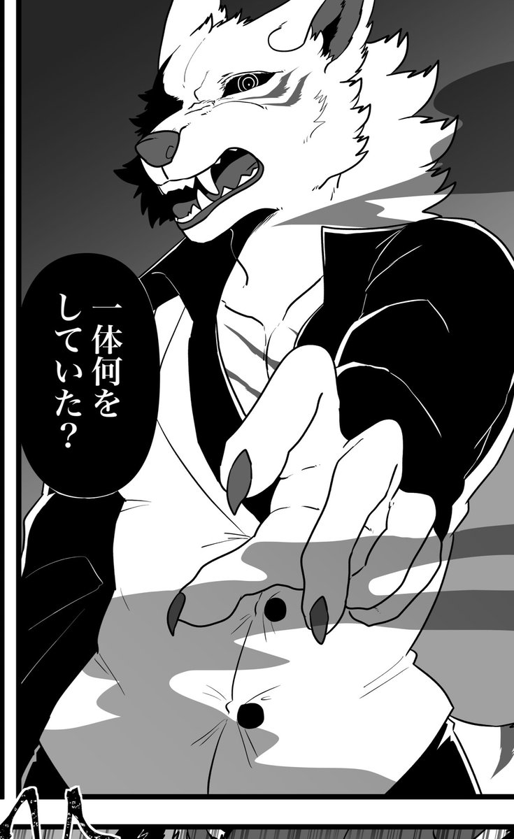 Post by 烏ルシ🐶🥃 on X: 💦💦