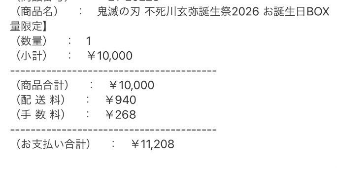 old_riverr's tweet image. 私の勝ちです
人のエスキス中におたんじょうびBOXを買う女