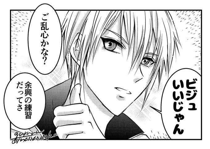# いいねされた数だけ描く予定のない漫画の一コマを描く5
忘年会シーズン🍺 