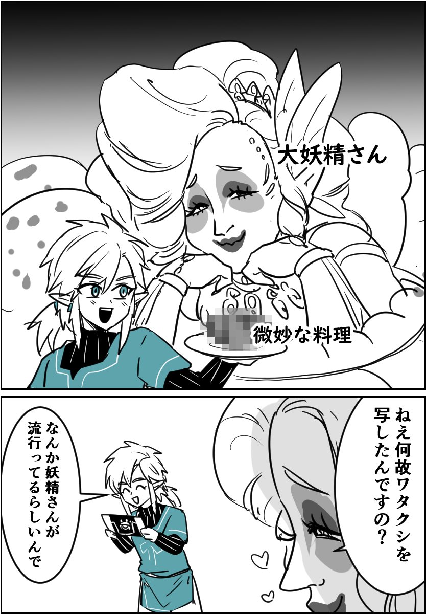 わさびちゃんページ わさび (@legend7749) / Posts / X