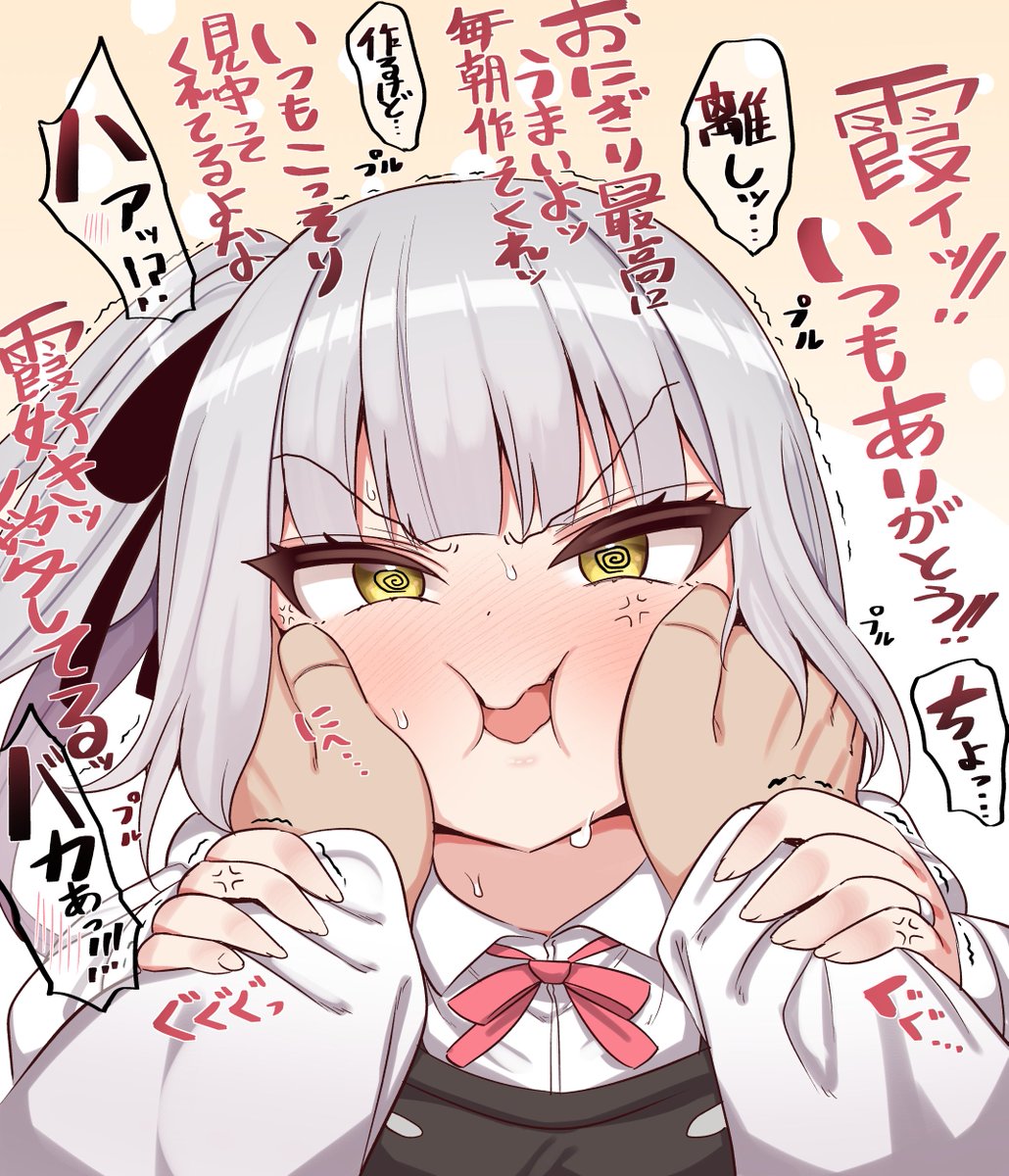 ◾️専用◾️てつこの子屋様 nueco＠11/16（日） GSF02【8組11番】 (@nueco) / Posts / X