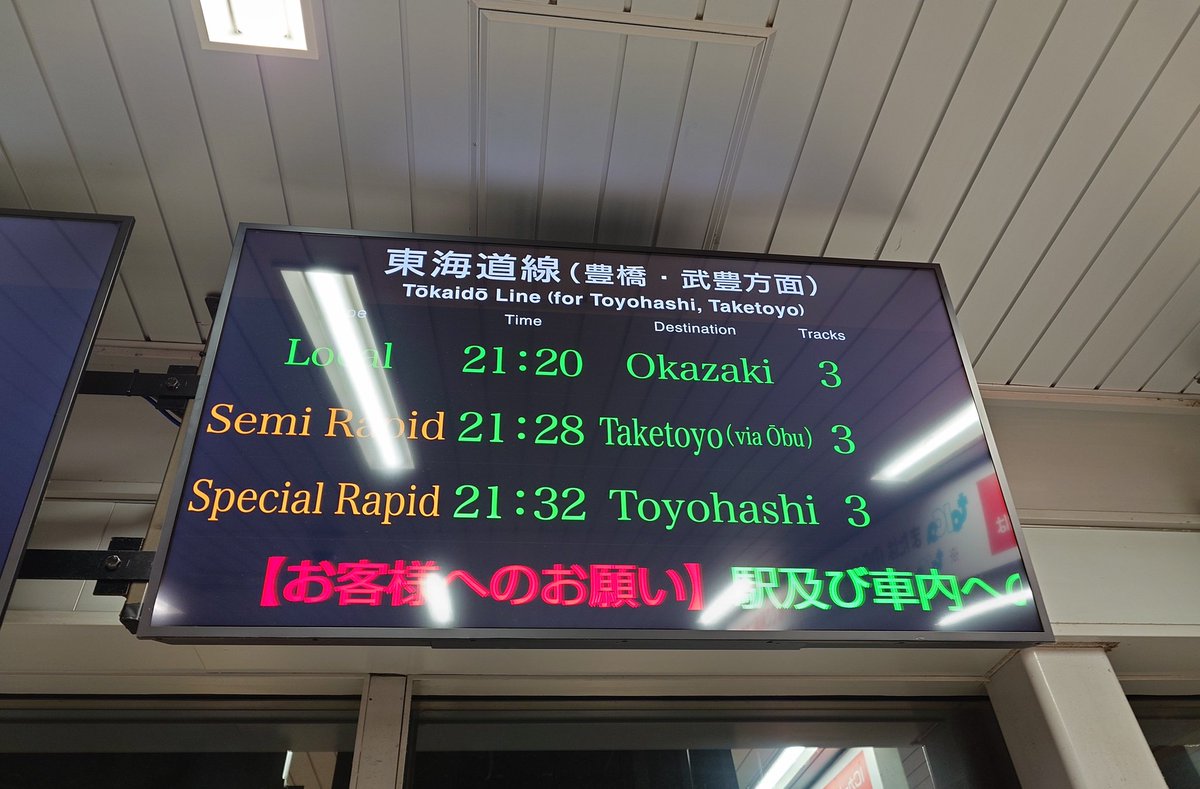 シナリー ロゼセラムR2ミルキーアイドル はっぴー様 みるきー