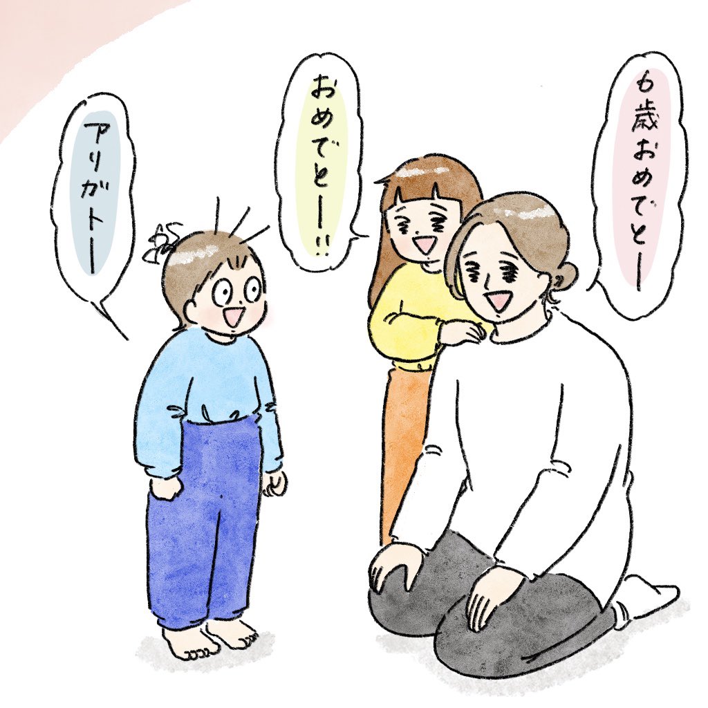 ひな様 2025.01.11 エコロスカイ 宮嶌ひな @HINAlove1010 #宮嶌ひな #ひなちぃ